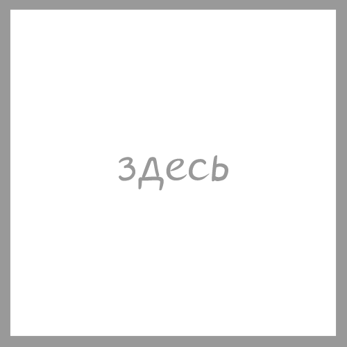 Реклама